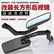 機車後照鏡 機車後照鏡 檔車後照鏡 定風翼後照鏡 機車改裝 適用雅馬哈  5 25後照鏡定風翼機-鴻藝車品 歷史價格詳細信息