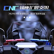 機車後照鏡-機車車改裝CNC福喜巧格鬼火RSZ 鋁合金後視鏡 歷史價格詳細信息