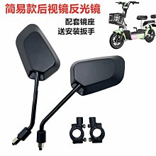 【古拉】小牛電動車後照鏡n1su1dm2uf0 戰斧反光後視鏡009通用後視鏡 歷史價格詳細信息