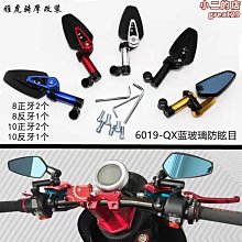MeiMei*電瓶電動車摩託機車裝飾品小配件掛件擺件玩偶公仔後照鏡自行車女 歷史價格詳細信息