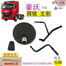 MeiMei*專用於h6 h6 汽車後照鏡輔助鏡後視鏡盲區鏡反光鏡片 歷史價格詳細信息