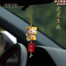 平安祈福檔位沉香木佛珠★招財★轉運★◇汽車掛飾◇新年禮品◇祈福吊飾-蓮花 歷史價格詳細信息