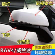 MeiMei*專用於h6 h6 汽車後照鏡輔助鏡後視鏡盲區鏡反光鏡片 歷史價格詳細信息
