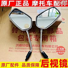 MeiMei*專用於h6 h6 汽車後照鏡輔助鏡後視鏡盲區鏡反光鏡片 歷史價格詳細信息