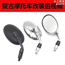 MeiMei*專用於h6 h6 汽車後照鏡輔助鏡後視鏡盲區鏡反光鏡片 歷史價格詳細信息