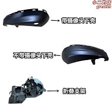 MeiMei*專用於h6 h6 汽車後照鏡輔助鏡後視鏡盲區鏡反光鏡片 歷史價格詳細信息