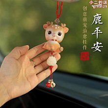 【新款】車載掛件掛飾汽車掛件蓮花掛件女車內木車後視鏡傳統掛件汽車掛飾 歷史價格詳細信息