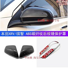 MeiMei*專用於h6 h6 汽車後照鏡輔助鏡後視鏡盲區鏡反光鏡片 歷史價格詳細信息