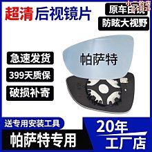福斯 Passat B5 B5.5 (3B3/3B6) 2000/11-2005/09車用冷氣空氣淨化濾網 歷史價格詳細信息