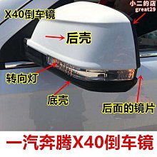 MeiMei*適配h6後視鏡外殼h6後視鏡鏡片後照鏡後蓋方向燈 歷史價格詳細信息