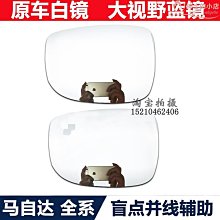 白沙屯 大甲 媽祖 壓轎金 紅包 週邊品 紀念品 蒐藏 結緣品 歷史價格詳細信息