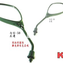 原廠 勾引 DIO MANY50 俏麗50 得意50 前普利  空盤 料號：22110-KFA1-220 歷史價格詳細信息