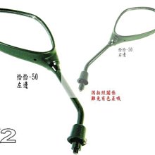 K-TWO零件王-全新原廠型汽缸..勾引/翔鷹/飛馳-50 歷史價格詳細信息