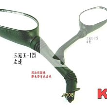 K2零件王-三陽原廠公司皮帶.H6T.新悍將/F1/R1Z-125/大眼悍將...均可以用 歷史價格詳細信息