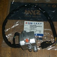 三陽原廠【SYM 2T 】2X、二行程 機油 0.7L、恰恰、DIO、達可達、700cc 歷史價格詳細信息