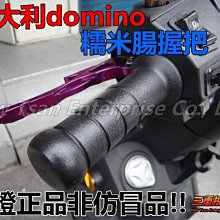 三重賣場 NCY輪速感應盤 六代鍍鈦感應盤 DRG鍍鈦感應盤 曼巴感應盤 R15 KRV FORCR2.0 TMAX 歷史價格詳細信息