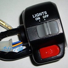 【杰仔小舖】GY6/豪邁125/迪爵125光陽原廠汽門進氣閥/排氣閥,限量特價中! 歷史價格詳細信息