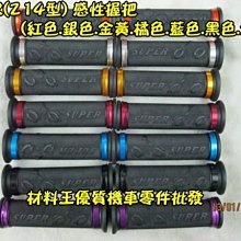 RDR 134型碳纖維車鏡 黑色 歷史價格詳細信息