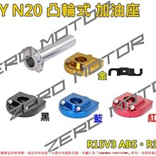 ZeroMoto☆NCY 鋁合金 卡鉗座 JETS 改對四 碟盤260mm 歷史價格詳細信息