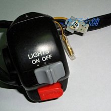 【杰仔小舖】GY6/豪邁125/迪爵125光陽原廠汽門進氣閥/排氣閥,限量特價中! 歷史價格詳細信息