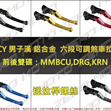 拉絲六位開關組合面板車充彩屏電壓表電源母座金銀黑三色 歷史價格詳細信息