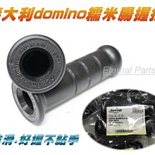 勁戰/GTR/RS/CUXI/三冠王/G3/G4/ZUMA 佳模 機械幫浦雙油道水冷汽缸,氣冷缸 cylinder 歷史價格詳細信息