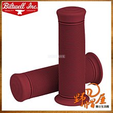 復古握把套 菱格款 菱形 日系 改裝通用 機車手把套 把手套 防滑 檔車 老狼 KTR MY150 機車配件 機車用品-惠誠優選 歷史價格詳細信息