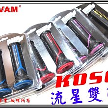 ξ梵姆ξ 光陽KYMCO公司 E1-800 機油,SL 15W-40 (此賣場為3瓶的價格) 歷史價格詳細信息