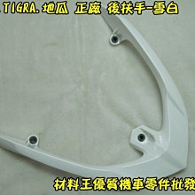 材料王⭐比雅久 PGO J-BUBU.J 噗噗.JBUBU ISS 怠速控制.怠速熄火 三開關 五期用 右開關.右把手 歷史價格詳細信息