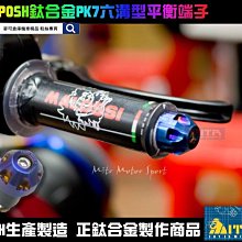 POSH 鈦合金 普利盤墊片 5TY 勁戰 新勁戰 三代勁戰 四代勁戰 GTR AERO BWS R 歷史價格詳細信息