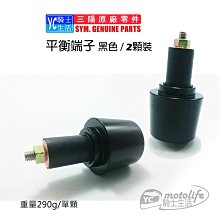 YC騎士生活_SYM三陽原廠 H殼 前擋泥板 NEW FIGHTER 5代 五代 大燈 前面板 車殼 HE1 悍將 黑色 歷史價格詳細信息