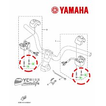 YC騎士生活_YAMAHA山葉原廠 風光 左邊 手把開關 喇叭按鈕 方向燈 近遠燈開關 正廠 4TE-H3973-01 歷史價格詳細信息