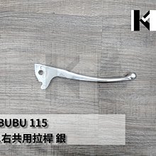 PGO 比雅久 彪虎125/150 右前煞車主缸 油壓主缸 油壓總泵 油缸 (台製 副廠) 歷史價格詳細信息