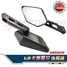 【Speedmoto】勁戰六代 排水 腳踏墊 輪胎紋設計 止滑 六代勁戰 踏墊 勁戰125 腳踏 六代 排水 鬆餅 踏墊 歷史價格詳細信息