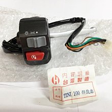 拉動開關 拉線開關  吊扇開關 燈具開關 拉式開關 ～～ 一組4個 歷史價格詳細信息