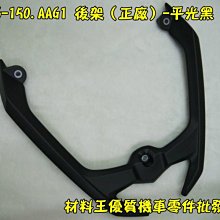 材料王⭐光陽 原廠 車殼 補修漆.補漆筆.修補漆.補漆刷-銀粉紅/ETM/MANY110.LIKE 歷史價格詳細信息