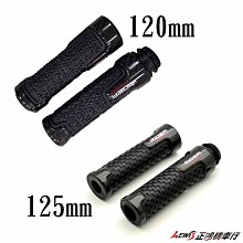 正鴻機車行 Ridea 20段可調拉桿 標準版 NEW MII 煞車連動版 手剎車功能拉桿 SYM 三陽機車 歷史價格詳細信息