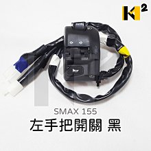 材料王⭐山葉 勁戰三代.三代戰.1MS 原廠 立體車飾貼.立體LOGO.貼紙.標誌-消光黑.霧銀.亮黑（單邊售價） 歷史價格詳細信息