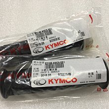 【JUST醬家】光陽 原廠 奔騰 G3 G4 V1 V2 奔馳 勾引 Going 得意 KIWI 手把 握把 左右兩邊把手套 (含加油管) 歷史價格詳細信息