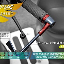 【RPM】三角錐型風扇蓋 圓孔式風扇蓋 勁戰車系 BWS車系 GTR125 歷史價格詳細信息