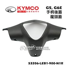 YC騎士生活_KYMCO光陽原廠 後來令片 煞車皮 XCITING 刺激 250 300 後煞車皮 43105-LDH1 歷史價格詳細信息