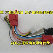 勁戰六代 山葉 原廠【側蓋 立體 黑色貼紙 】B8R、六代戰、貼紙、標示、銘牌 歷史價格詳細信息