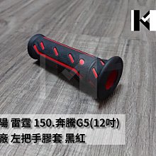 材料王⭐光陽 原廠 車殼 補修漆.補漆筆.修補漆.補漆刷-銀粉紅/ETM/MANY110.LIKE 歷史價格詳細信息