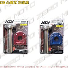 ZeroMoto☆NCY 鋁合金 卡鉗座 JETS 改對四 碟盤260mm 歷史價格詳細信息