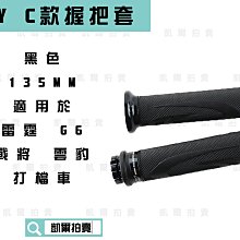 【NCY】戰將 悍將 高手125 OFFLINE飛盤 歷史價格詳細信息