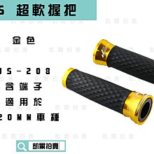 JS勁戰六代坐墊彈簧 彈簧 六代勁戰 椅墊彈簧 歷史價格詳細信息