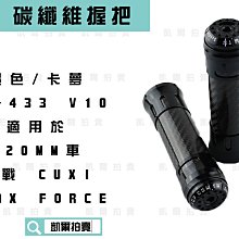 JS勁戰六代坐墊彈簧 彈簧 六代勁戰 椅墊彈簧 歷史價格詳細信息