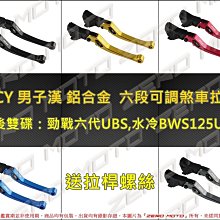 拉絲六位開關組合面板車充彩屏電壓表電源母座金銀黑三色 歷史價格詳細信息