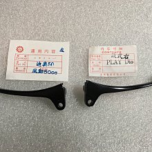 迪奧DIO全新前煞車油缸總成 歷史價格詳細信息