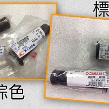 光陽 Many 110 Fi(七期)碟煞 歷史價格詳細信息